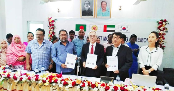 টাঙ্গাইল পৌরসভাকে আলোকিত করতে কোরিয়ান কোম্পানির সঙ্গে চুক্তি