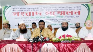 ফ্লাইট সংকটে অনিশ্চয়তায় ২০ হাজার ওমরাহ যাত্রী