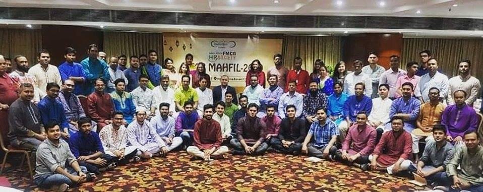 বাংলাদেশ এফএমসিজি এইচআর সোসাইটির দোয়া ও ইফতার মাহফিল 