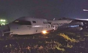 বিমানের যাত্রীদের তথ্য জানাতে হেল্প লাইন চালু