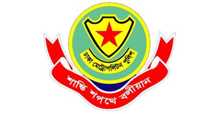 বৌদ্ধ পূর্ণিমা ঘিরে ডিএমপির বিশেষ নিরাপত্তাব্যবস্থা