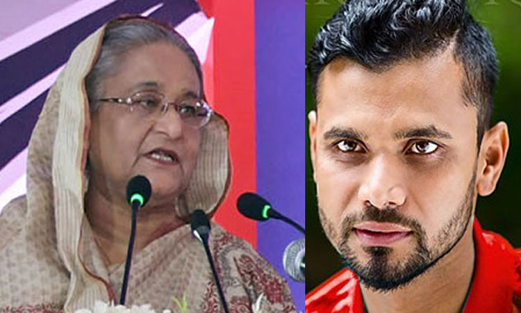 মাশরাফিদের মন খুলে খেলতে বললেন প্রধানমন্ত্রী