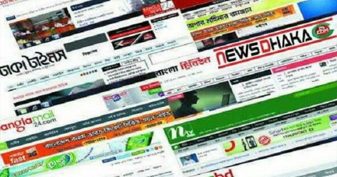 ওয়েবসাইট নিবন্ধন আবেদনের শেষ সময় ৩০ জুন