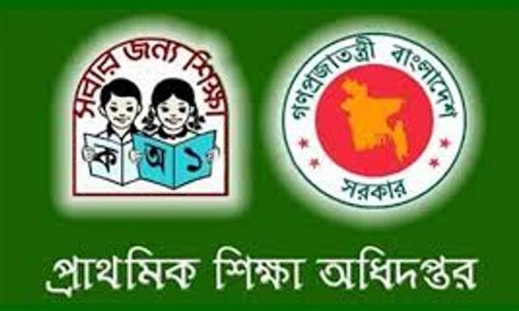 প্রাথমিকের শিক্ষক নিয়োগ পরীক্ষা অনুষ্ঠিত
