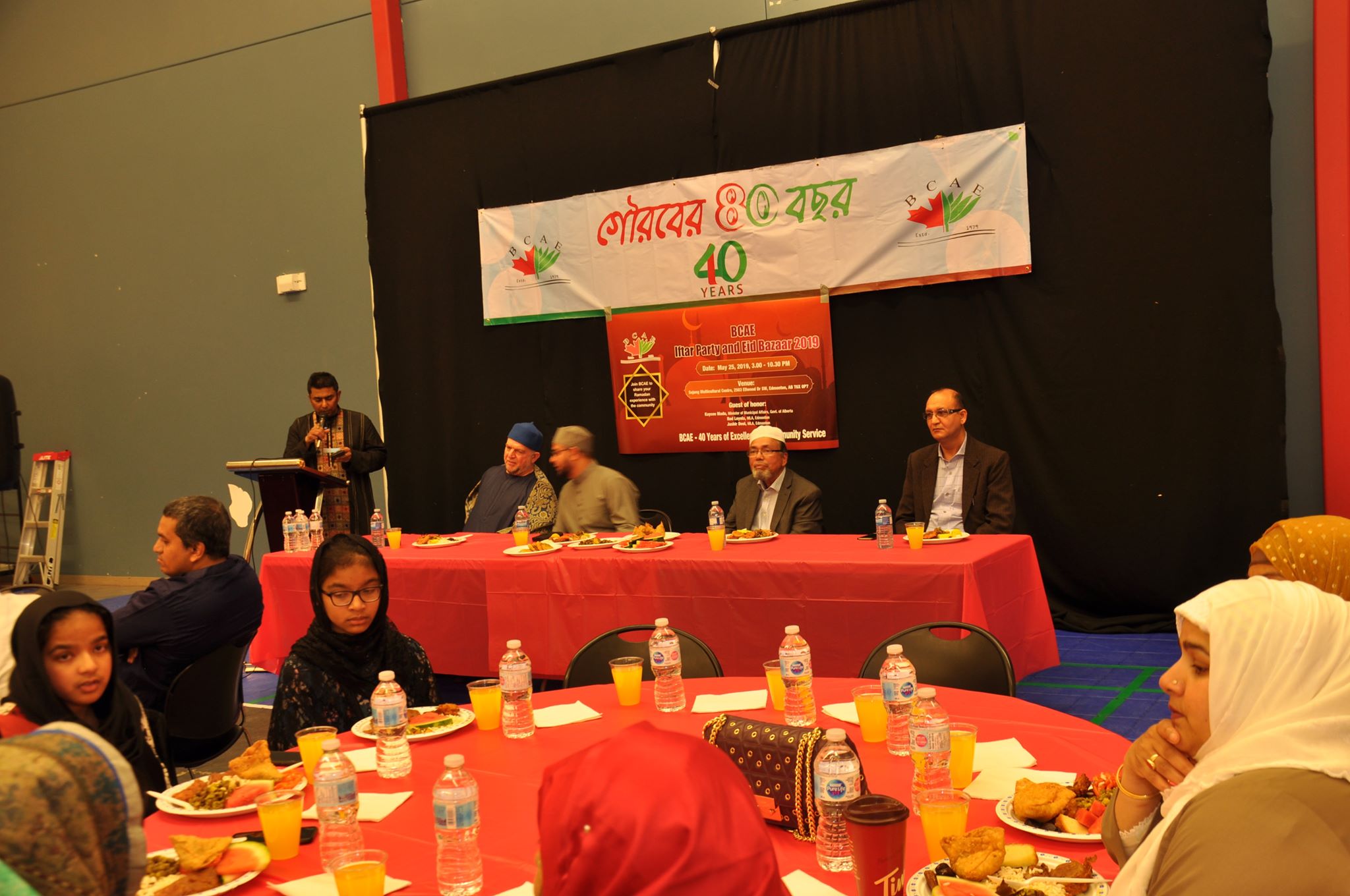 এডমন্টনে বিসিএই'র ইফতার পার্টি ও ঈদ বাজার 