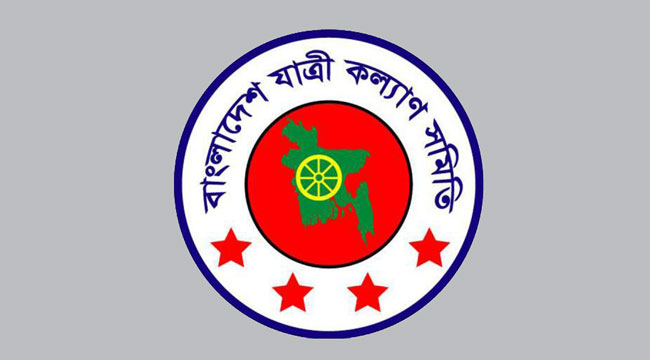 ঈদযাত্রায় ২৫৬টি দুর্ঘটনায় ২৯৮ জন নিহত, আহত ৮৬০