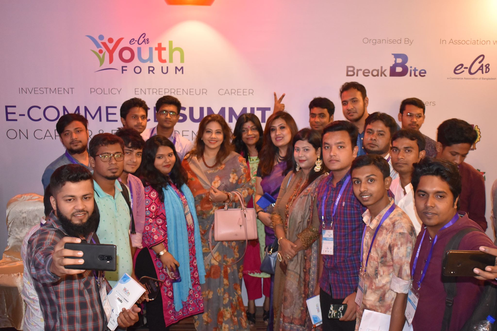 তরুণদের নিয়ে ই-কমার্স সামিট অনুষ্ঠিত